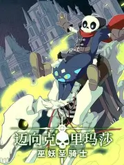 声浪实验室 音乐竞演综艺在线观看
